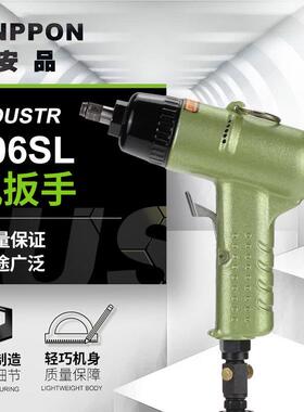 安品306SL风扳手气动风炮大扭力重型工业 汽修拆装风扳手风扳