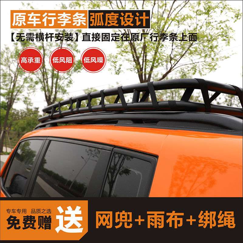 Z2J越野SUV专车专用免打孔专用汽车车顶行李框行李架免横杆安装