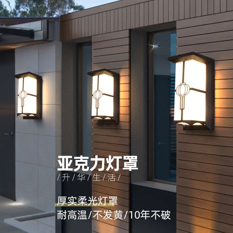 壁灯2022新款户外防水新中式室外大门口阳台楼梯过道照明庭院壁灯