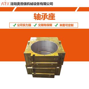 立式轴承座托辊轴承座固定座轴承支架来图车削铣削镗孔
