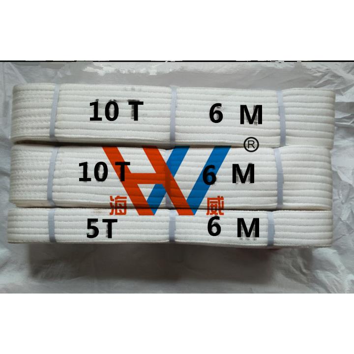 扁平起重吊带酸洗白色丙纶吊装带双扣拖车绳吊绳10吨2米-10米