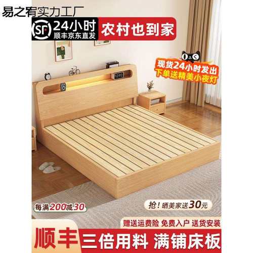 床实木床现代简约1米8双人床出租房用1.5家用经济型床1.2单人床架