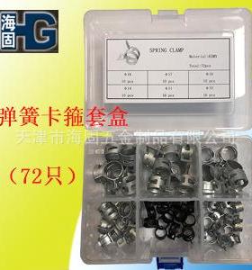 弹簧卡72pcs盒装/油管夹/手捏箍/油管管夹/电商跨境热卖