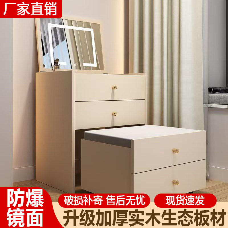 实木折叠梳妆台卧室现代简约化妆台床头斗柜简约化妆桌收纳柜一体