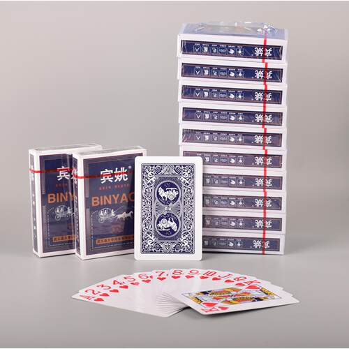 特价字体加粗扑克牌宾姚经济实惠