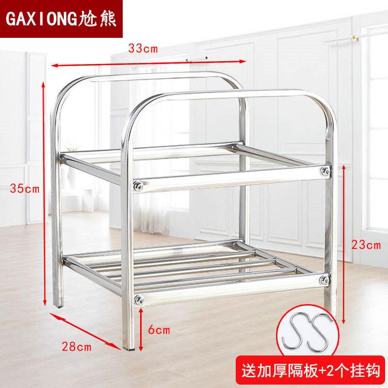 GAXIONG/尬熊不锈钢脸盆架宝宝收纳盆架多用途卫生间置物架浴室架