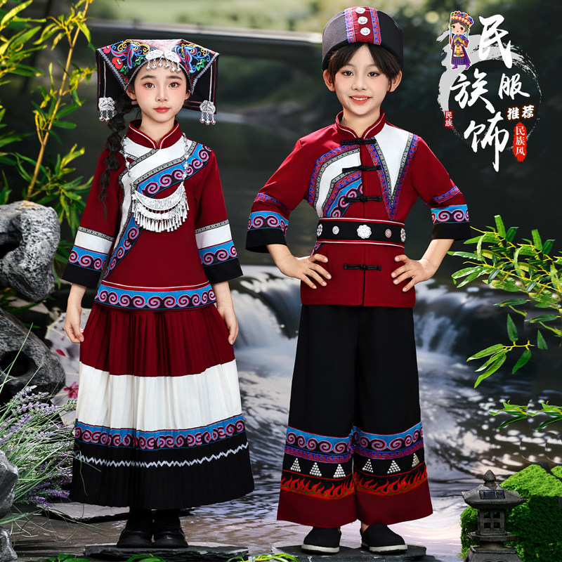 彝族儿童火把节演出服装
