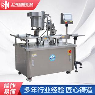 西林瓶半压塞轧盖灌装机 全自动流感疫苗灌装半压塞轧盖机