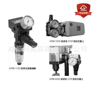 萨姆森Samson过滤减压阀4708系列供气压力调节器原装 正品 特价
