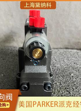 派克SD41FCE01FC1NE70比例阀PARKER电液换向阀D41FCE01FC1NE70