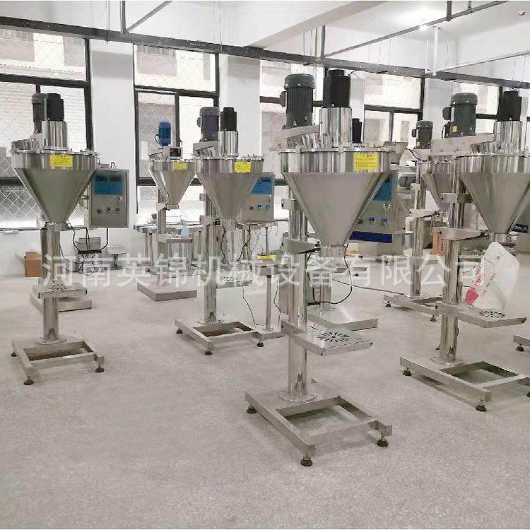 直供 不锈钢螺杆计量粉体分装机 营养粉粉剂自动称重不锈钢包装机,办公设备/耗材/相关服务,包装机,淘宝优惠券,粉丝福利购,淘宝优惠卷