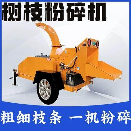 强力粉碎树枝设备 时产3-5吨的大型粉碎机 自动上料碎枝机,五金/工具,机床,淘宝优惠券,粉丝福利购,淘宝优惠卷