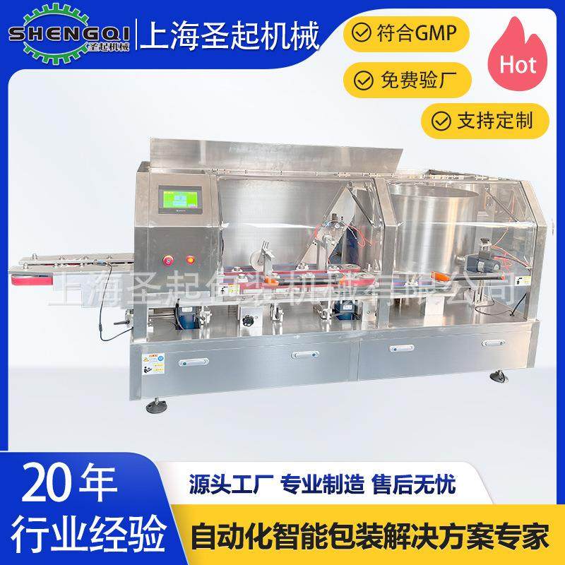 高速旋转式理瓶整理一体机 饮料日化生产线配套 免费上门安装调试,五金/工具,其他包装设备,淘宝优惠券,粉丝福利购,淘宝优惠卷