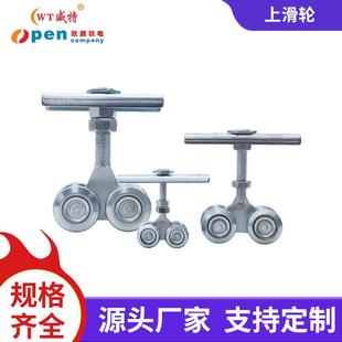 工业门吊轮镀锌上滑轮厂房吊轨道轮移门滚轮厂家现货多种规格