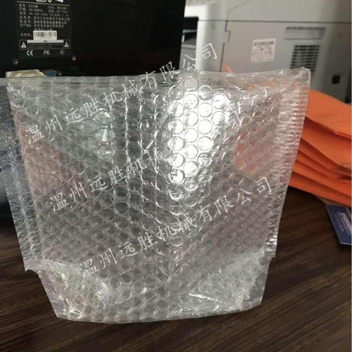 三边封制袋机，无纺布珍珠棉立体方底袋制袋机 铝膜珍珠棉方底立,五金/工具,制袋机,淘宝优惠券,粉丝福利购,淘宝优惠卷