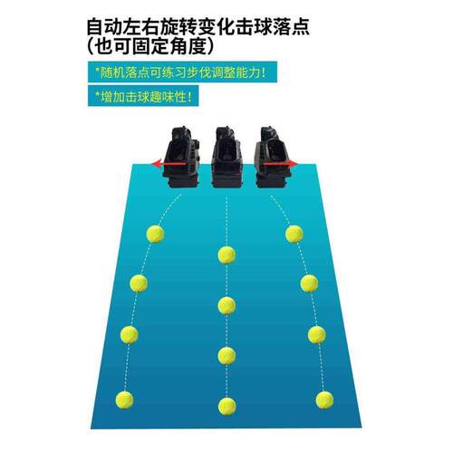 网球抛球机教练送球机单人带接球网练习器训练装备专用自助发球机