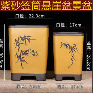 宜兴特大四方签筒紫砂悬崖兰花盆君子兰仿古客厅阳台陶瓷方盆包邮