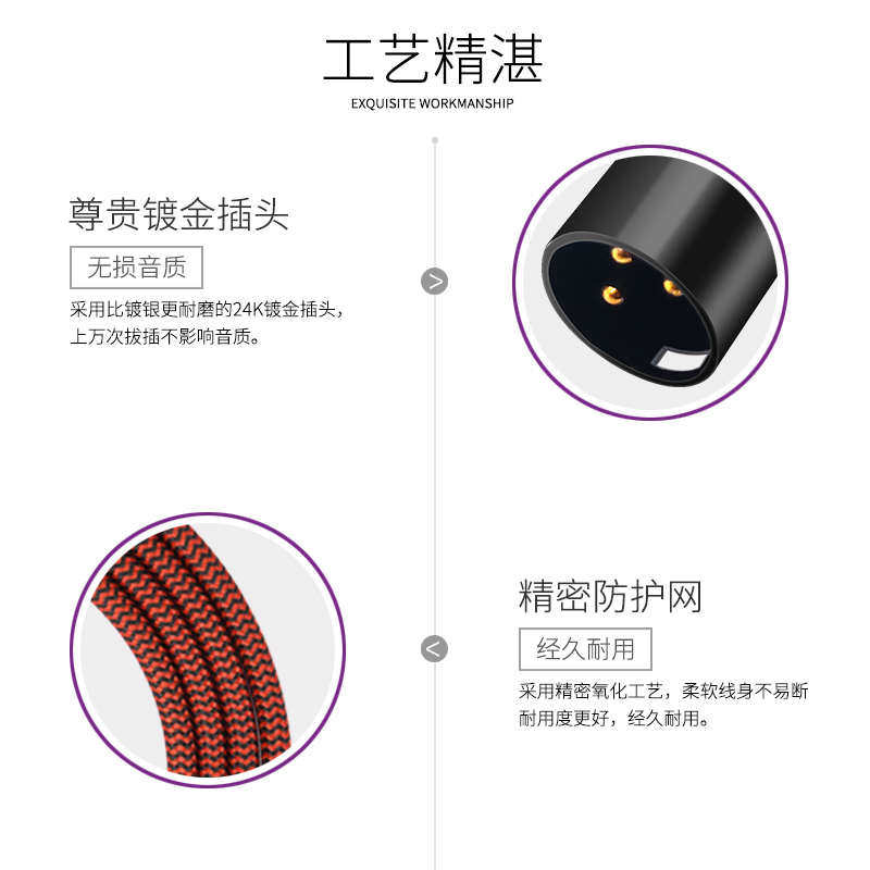 卡农一分二卡农公转双卡农母音频线声卡调音台接话筒功放音箱线