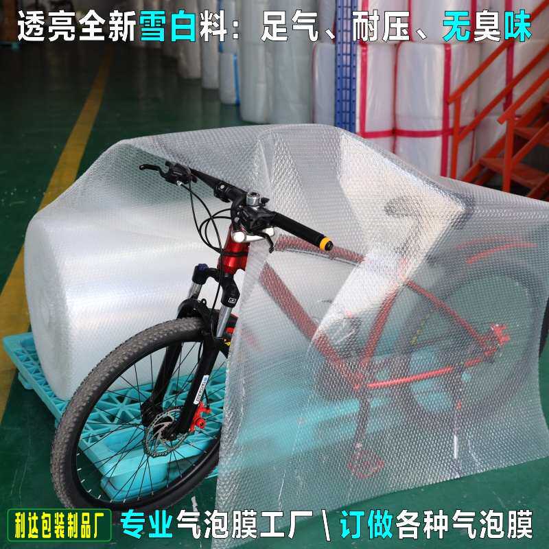 双面加厚气泡膜 宽120cm(1.2米)长95米气垫打包装泡泡防震膜包邮