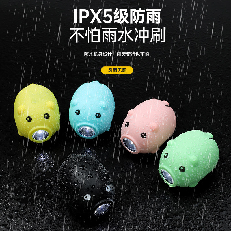 儿童自行车夜骑灯通用超响电子铃铛喇叭山地车强光车前灯配件装备