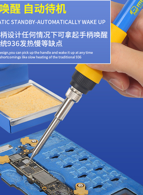 维修佬T12Pro焊台防静电可调温烙铁手机维修焊接工具恒温自动智能