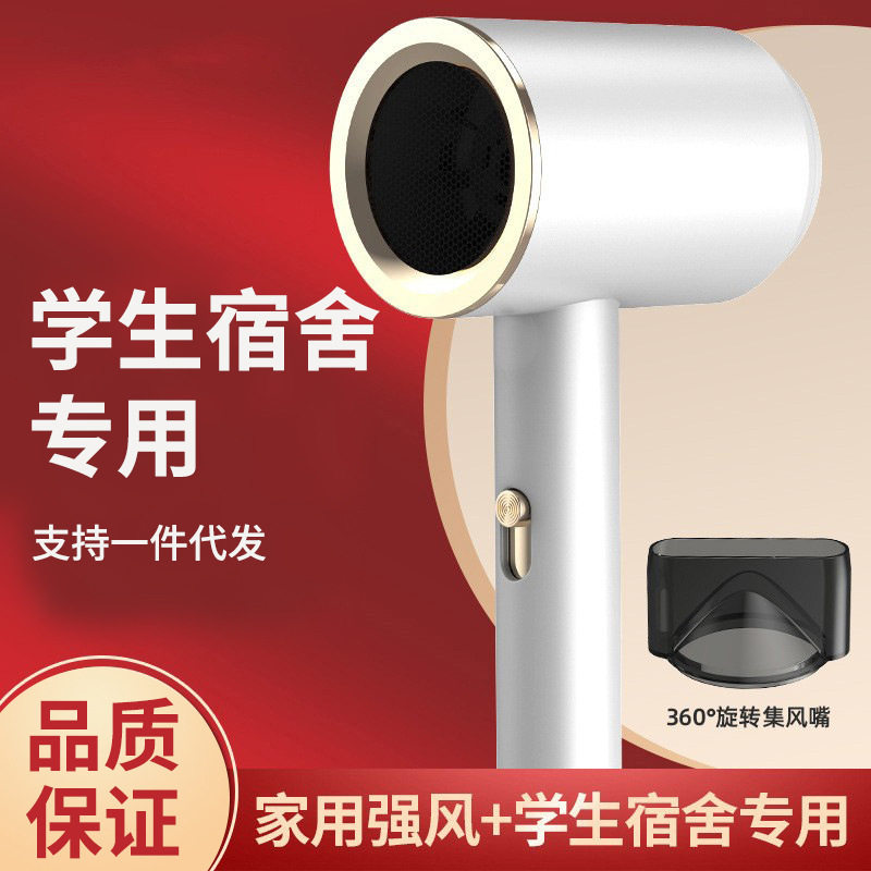 电吹风家用学生宿舍电吹风筒强力不伤发便携吹风机大功率厂家