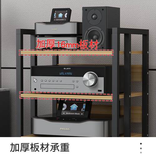 鑫惠声  功放机架CD机胆机支架音响机柜家庭影院设备柜调音台架子