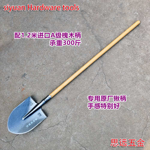 王中王全刃大尖锹锰钢锹淬火加厚挖沟栽树填土移苗农用户外锹铁锨