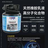 迈克车载充气泵便携式 车用小轿车轮胎汽车自动补胎液工具包套装