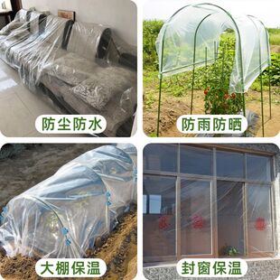 大棚薄膜透明塑料膜家用骨架拱棚支架棚子蔬菜棚棚架搭棚架子雨棚