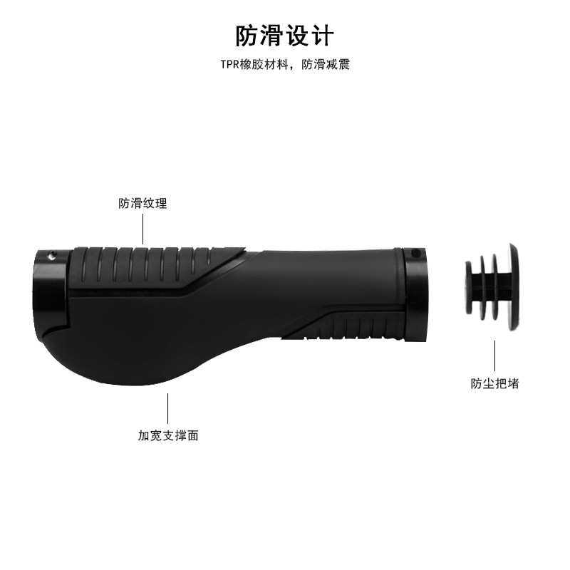 山地自行车把套折叠车变速转把橡胶防滑把手套锁死手柄套配件