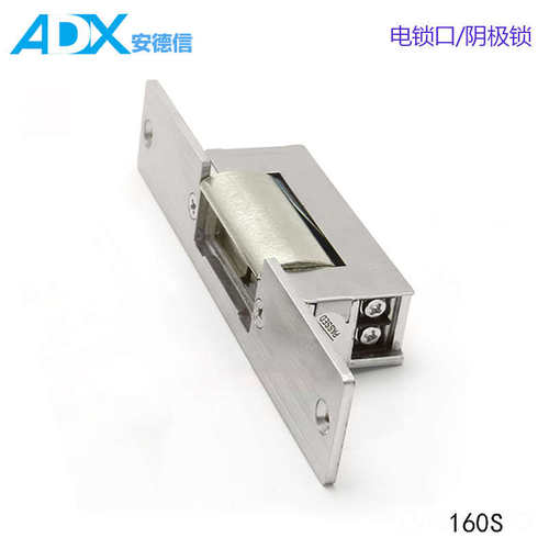 门禁窄门框电控锁 窄体电锁口窄面板阴极锁电子门锁 断电上锁开锁