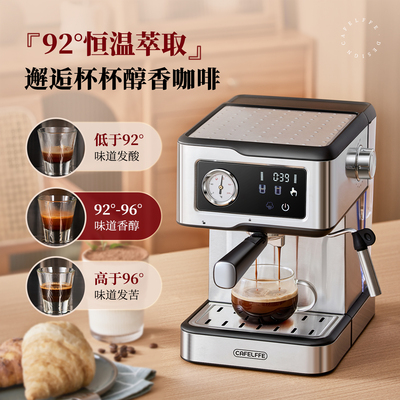 CafeLffe聚咖咖啡机家用小型意式浓缩半自动办公室奶泡一体机901