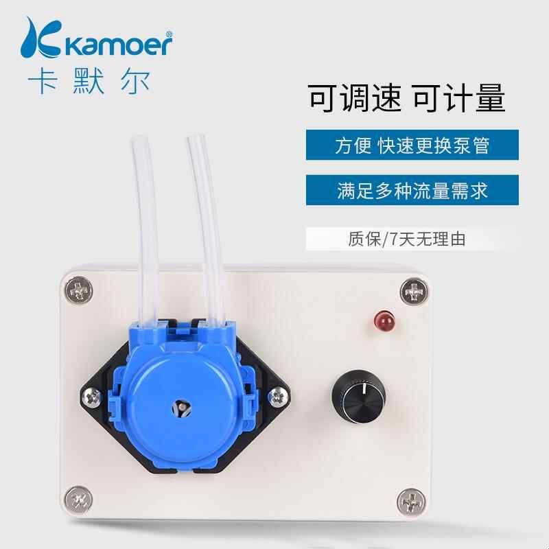卡默尔蠕动泵实验室动物计量泵小型泵头水泵微量恒流泵微型抽水泵