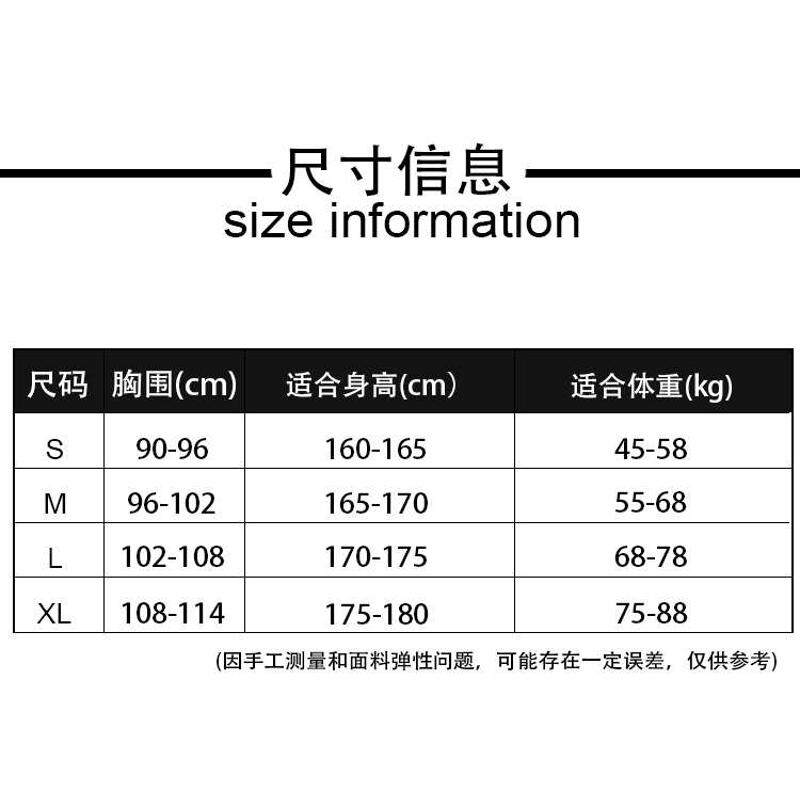 黑犀轻便型滑雪防护马甲 护背 护肩 护胸 护腰