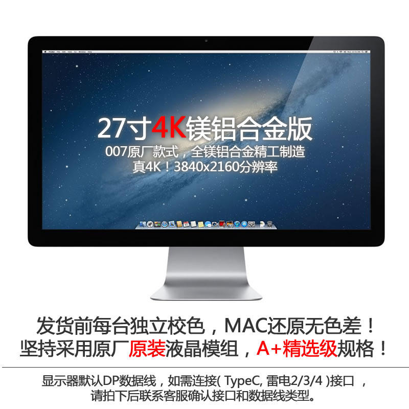 镁铝27寸Mac原装IPS高清屏2k4K修图剪辑后期液晶显示器接bookmini