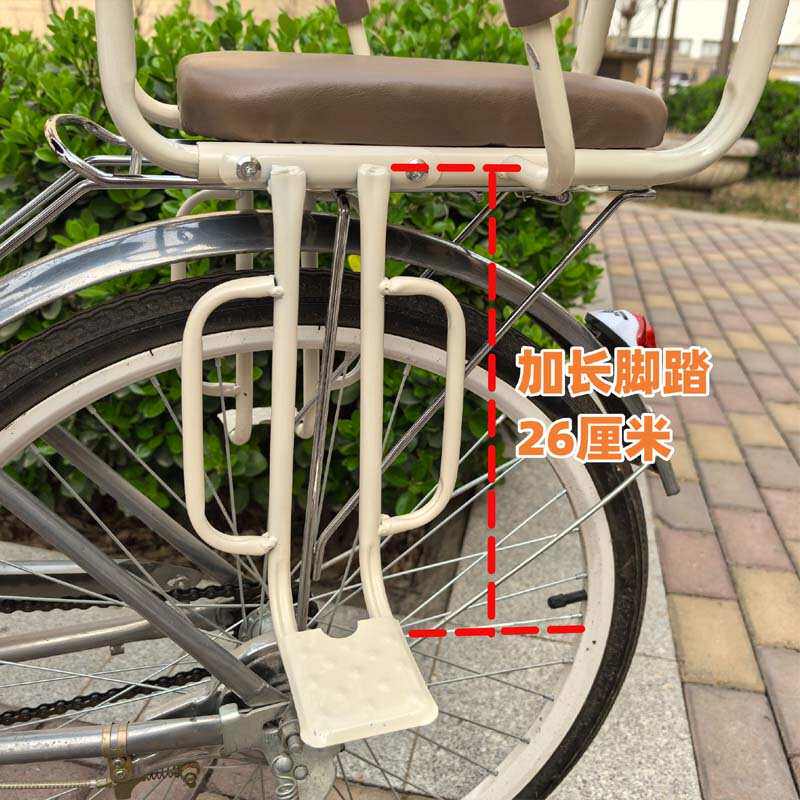自行车儿童座椅后置小孩学生宝宝大童后坐加厚加宽女车电动车后座