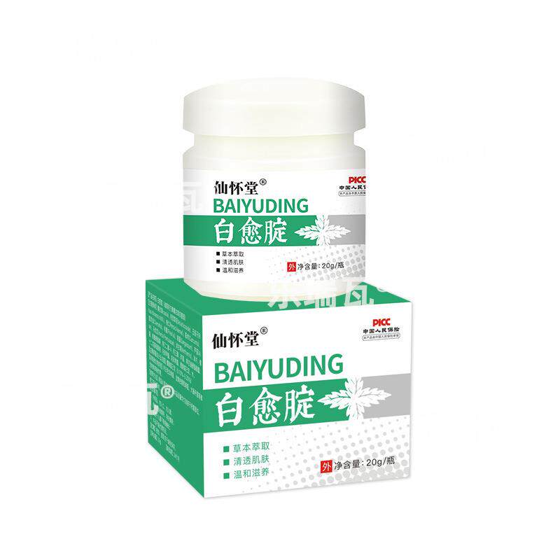 屁股去黑黑坐印膏大腿内侧黑黑的腋下去除黑色素沉淀屁臀部鸡皮肤