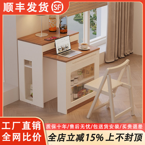 可伸缩折叠吧台餐桌岛台