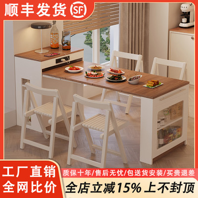 海润东森│实木岛台餐桌一体