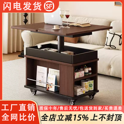 复古风实木茶几可移动升降边几