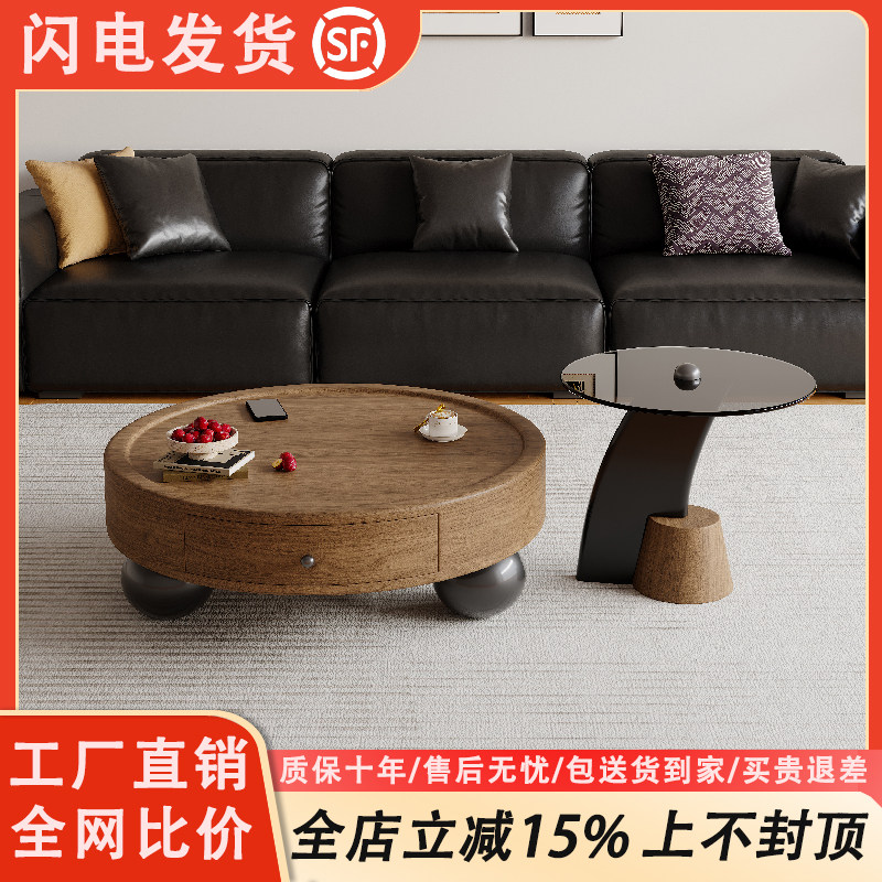 中古风实木茶几客厅家用意式轻奢高级感艺术大小圆桌组合沙发边几