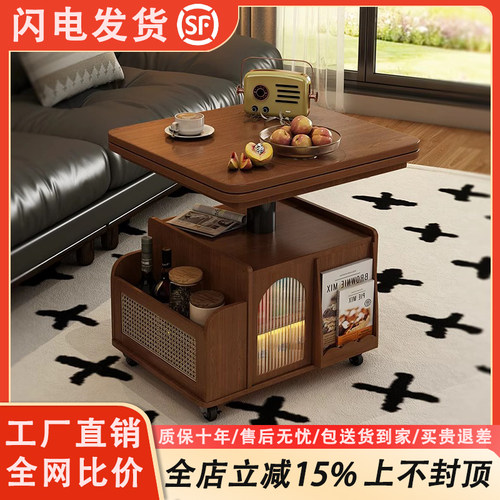 中古风实木升降茶几多功能边柜