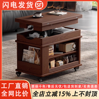 轻奢中古实木折叠茶几客厅可升降小户型家用沙发可移动小推车边几