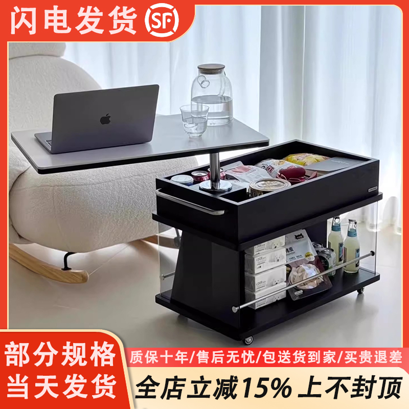 现代可升降茶几客厅边柜
