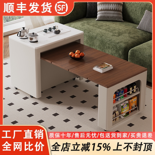 海润东森│岩板泡茶几可移动