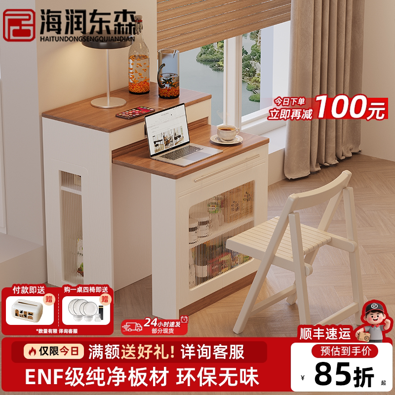 可伸缩折叠吧台餐桌岛台