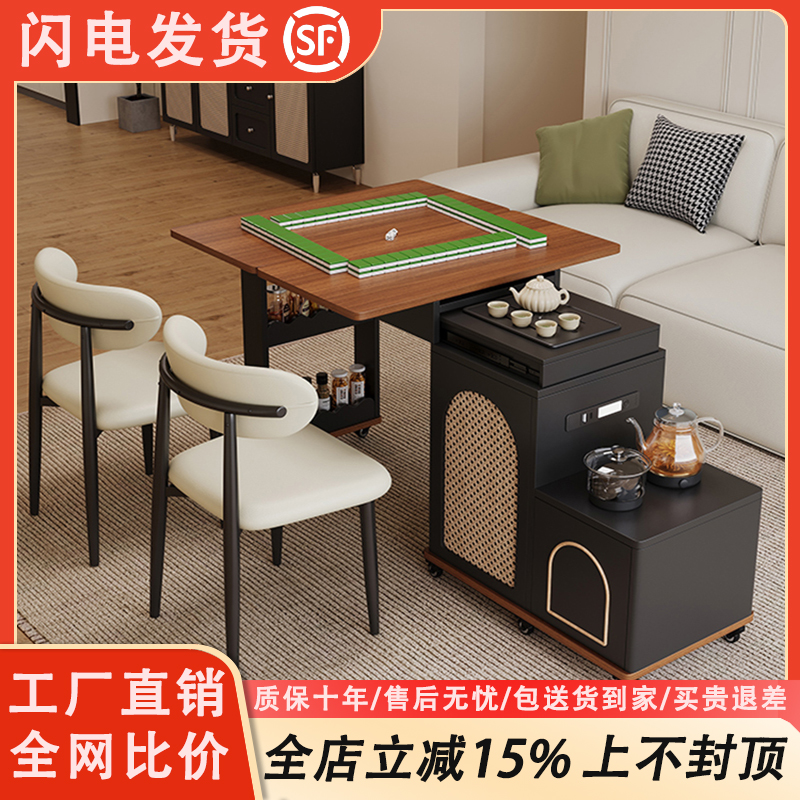 中古风伸缩折叠实木茶几折叠茶几