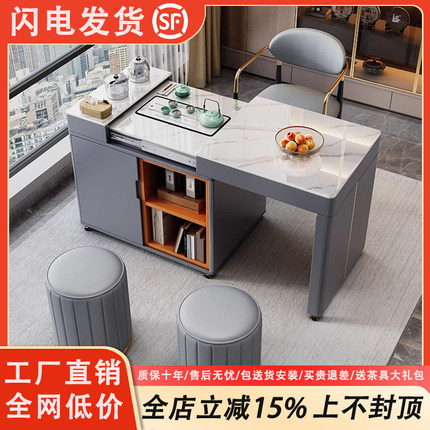 现代简约岩板茶台家用客厅可移动泡茶桌椅小户型可伸缩小茶桌组合