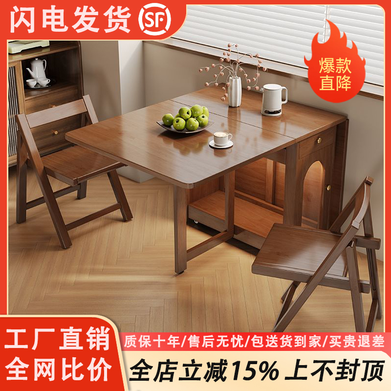全实木岩板折叠餐桌椅组合